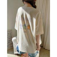 Harmandar Unique Bear Baskılı Unisex Bej Oversize T-Shirt