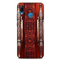 Lopard Huawei P20 Lite Uyumlu Kılıf Ramazan (41) Baskılı Tank Kılıf
