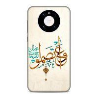 Lopard Huawei Mate 40 Pro Uyumlu Kılıf Ramazan (38) Desenli Neo Hybrid Kılıf