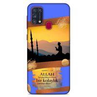 Lopard Samsung Galaxy M31 Uyumlu Kılıf Ramazan (15) Baskılı Antişok Kılıf
