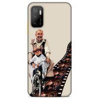Lopard Samsung Galaxy A12 Uyumlu Kılıf IMDB Film (43) Thin Fit Kılıf Cennet Sineması