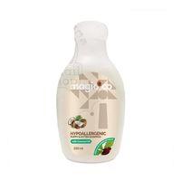 Magiccoco Hindistan Cevizli Hipoalerjenik Yavru Kedi Köpek Şampuanı 230ml