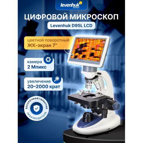 Levenhuk D95L LCD Dijital Mikroskop