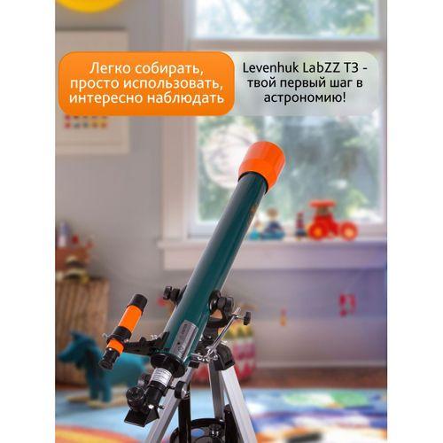 Levenhuk LabZZ T3 Teleskop
