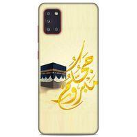 Lopard Samsung Galaxy A31 Uyumlu Kılıf Ramazan (42) Desenli Rugged Armor Kılıf