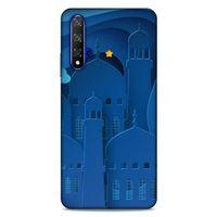 Lopard Huawei P Smart S 2020 Uyumlu Kılıf Ramazan (7) Baskılı Telefon Kılıfı
