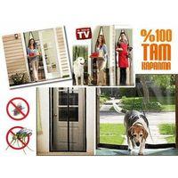 Mıknatıslı Kapı Sineklik Tülü-krem ( 105 X 205 )