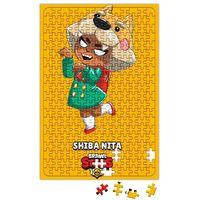 Brawl Stars Shıba Nıta Puzzle 240 Parça Yapboz