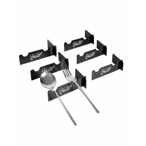 3d Özel Baskı 6’lı Kaşık Çatal Düzenleyici Dekoratif Stand