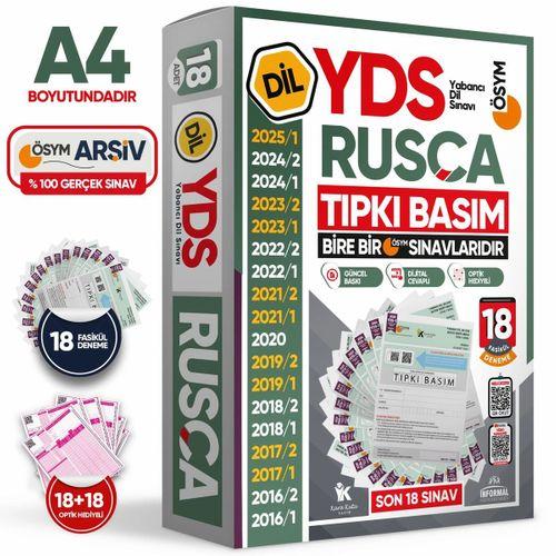 2026 YDS Rusça ÖSYM Tıpkı Basım Çıkmış Soru Deneme Paketi 18li Fasikül SETİ