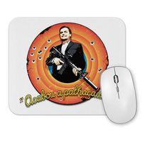 Acabou A Palhaçada! Mouse Pad.jpg
