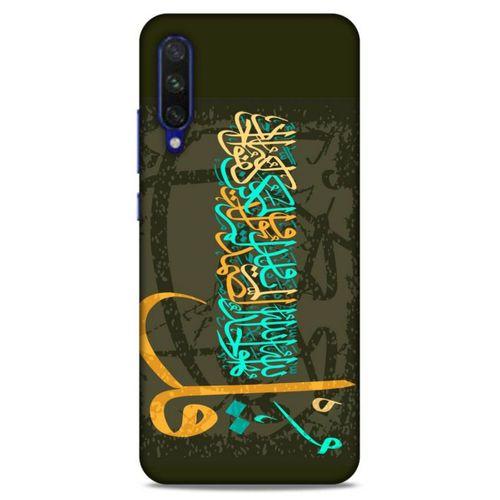 Lopard Xiaomi Mi A3 Uyumlu Kılıf Ramazan (34) Desenli Slim Armor Kılıf