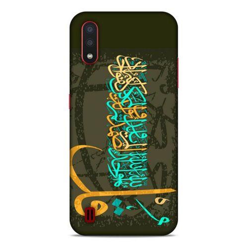 Lopard Samsung Galaxy A01 Uyumlu Kılıf Ramazan (34) Desenli Slim Armor Kılıf