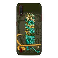 Lopard Samsung Galaxy A01 Uyumlu Kılıf Ramazan (34) Desenli Slim Armor Kılıf
