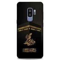 Lopard Samsung Galaxy S9 Plus Uyumlu Kılıf Ramazan (47) Baskılı Crystal Flex Kılıf