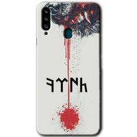 Galaxy A20s Kılıf HD Desen Baskılı Arka Kapak - Kan Uykusu