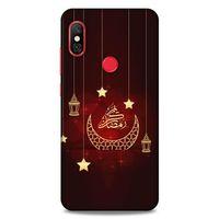Lopard Xiaomi Mi A2 Lite Uyumlu Kılıf Ramazan (4) Desenli Koruma Kılıfı