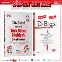 Çap Yayınları 10. Sınıf Türk Dili ve Edebiyatı Tematik ve AKM Dil Bilgisi Soru Bankası Seti 2 Kitap