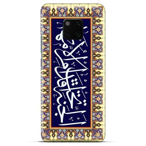 Lopard General Mobile GM 20 Uyumlu Kılıf Ramazan (32) Desenli Soft Silikon Kılıf
