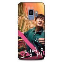 Samsung Galaxy S9 Uyumlu Kılıf Squid Game (13) Silikon Kap Kyung-Mi