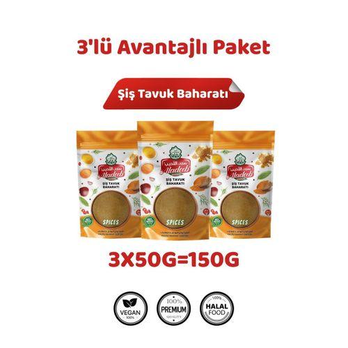 Tavuk Şiş Baharatı 3X50gr 3'lü Paket
