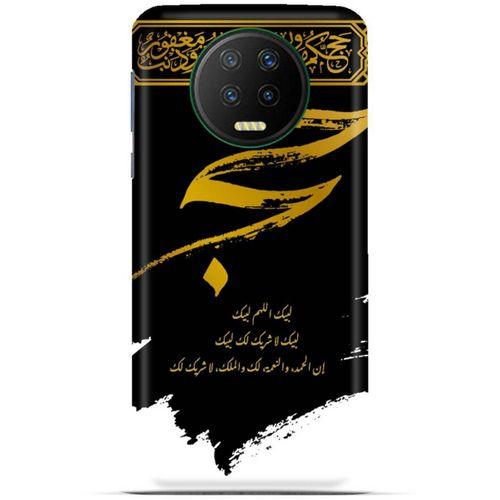Lopard İnfinix Note 7 Uyumlu Kılıf Ramazan (43) Baskılı Thin Fit Kılıf