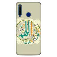 Lopard Huawei Y6P Uyumlu Kılıf Ramazan (36) Desenli Glitter Kılıf