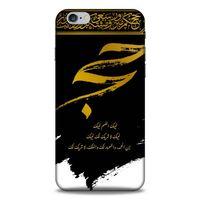 Lopard Apple Iphone 6 Plus Uyumlu Kılıf Ramazan (43) Baskılı Thin Fit Kılıf