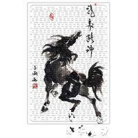 Spirited Horse Puzzle 240 Parça Yapboz