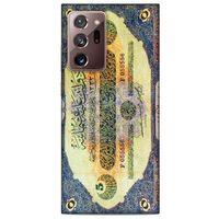 Samsung Galaxy Note 20 Ultra Uyumlu Kılıf Ottoman (38) Neo Hybrid Kılıf Osmanlı Kağıt Para