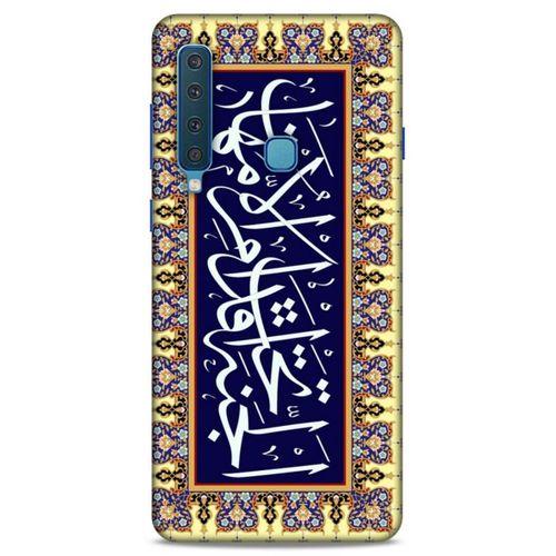 Lopard Samsung Galaxy A9 2018 Uyumlu Kılıf Ramazan (32) Desenli Soft Silikon Kılıf