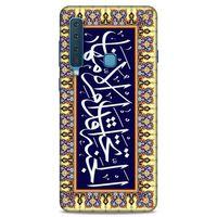 Lopard Samsung Galaxy A9 2018 Uyumlu Kılıf Ramazan (32) Desenli Soft Silikon Kılıf