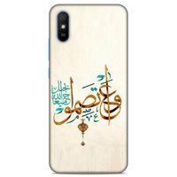 Lopard Xiaomi Redmi 9A Uyumlu Kılıf Ramazan (38) Desenli Neo Hybrid Kılıf