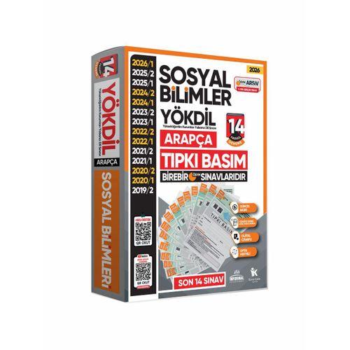 2026 YÖKDİL Arapça SOSYAL BİLİMLER ÖSYM Çıkmış Soru Tıpkı Basım 14lü Deneme Paketi Türkiye Geneli