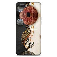Lopard Oppo Ax7 Uyumlu Kılıf Ramazan (40) Desenli Fit Silikon Kılıf