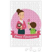 24 Kasım Özel Öğretmenler Günü Puzzle 240 Parça Yapboz