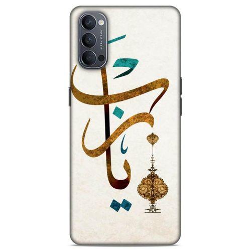 Lopard Oppo Reno 4 Uyumlu Kılıf Ramazan (37) Baskılı Silicone Cover