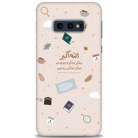 Samsung Galaxy S10E Kılıf HD Baskılı Kılıf - İslami + Tam Ekran Koruyucu