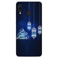 Lopard Samsung Galaxy A20 Uyumlu Kılıf Ramazan (3) Baskılı Kapak