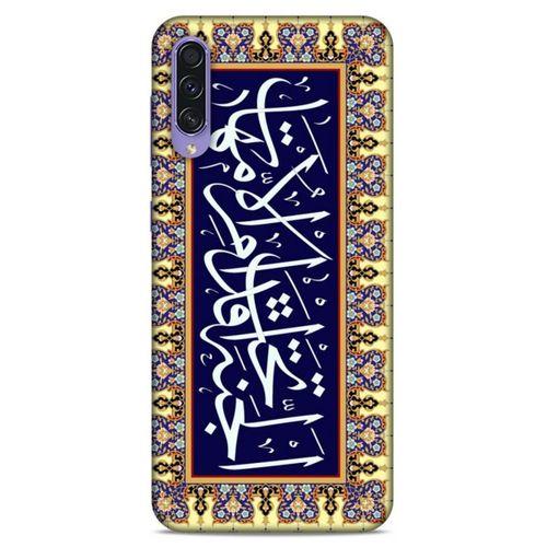 Lopard Samsung Galaxy A50s Uyumlu Kılıf Ramazan (32) Desenli Soft Silikon Kılıf