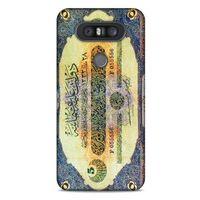 LG K41S - K51S Uyumlu Kılıf Ottoman (38) Neo Hybrid Kılıf Osmanlı Kağıt Para