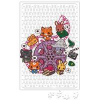 Yüzüklerin Efendisi Puzzle 240 Parça Yapboz