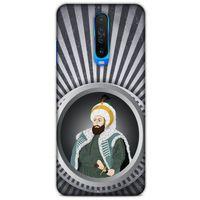Xiaomi Poco X2 Uyumlu Kılıf Ottoman (1) Kılıfı Fatih Sultan Mehmed