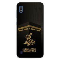 Lopard Samsung Galaxy A10 Uyumlu Kılıf Ramazan (47) Baskılı Crystal Flex Kılıf