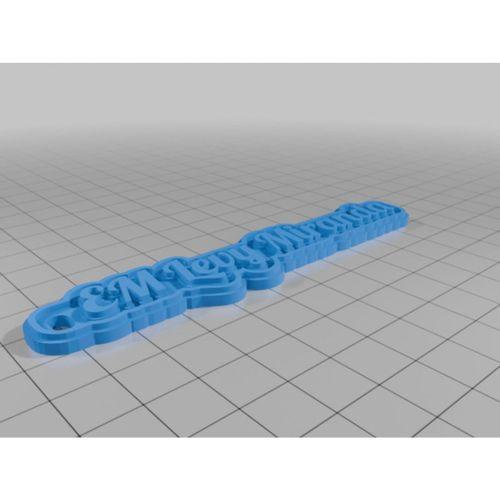 Levy Miranda 3D Baskı (Bu ürün Sadece Plastik parçadır - Almadan Önce Soru Sorabilirsiniz)