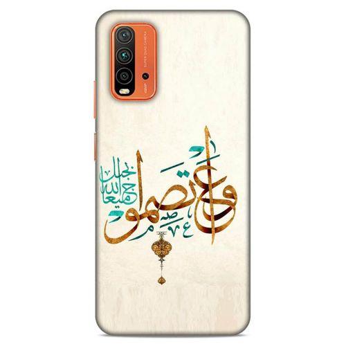 Lopard Xiaomi Redmi Note 9 4g Uyumlu Kılıf Ramazan (38) Desenli Neo Hybrid Kılıf