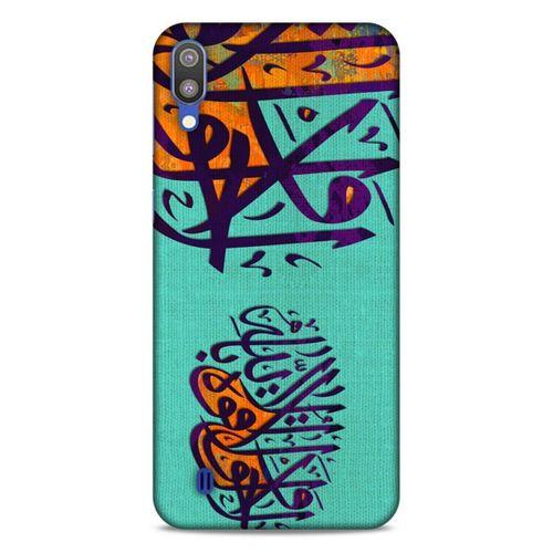 Lopard Samsung Galaxy M10 Uyumlu Kılıf Ramazan (39) Baskılı Liquid Crystal Kılıf