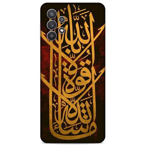 Lopard Samsung Galaxy A32 Uyumlu Kılıf Ramazan (27) Baskılı Tasarımlı Kılıf