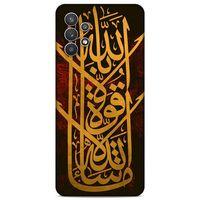 Lopard Samsung Galaxy A32 Uyumlu Kılıf Ramazan (27) Baskılı Tasarımlı Kılıf