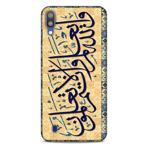 Lopard Samsung Galaxy M10 Uyumlu Kılıf Ramazan (31) Baskılı TPU Kılıf